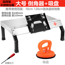 The tile corner machine 45 degree thickness stainless steel table small multi - function high - precision grinding machine portable corner frame