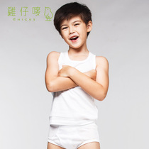 Chicken Paddie Mark Chicks Pure Cotton Boy Romark Vest White Children Hit Bottom Lingerie Spring Summer Large Boy Clothing Sweatshirt