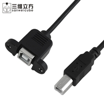  Printing port USB type B extension cable with screw hole can be fixed USB printing port extension cable male to female