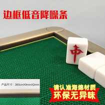Such As Happy Mahjong Machine Silence Strips Noise Reduction Cushion Mahjong Table Rims Cushion God Sparkler Accessories Big Full Bass Bar Instrumental Cushion