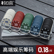 Ruxi high-end chip coin mahjong chess game coin bonus coin Texas poker chip card 100 boxed