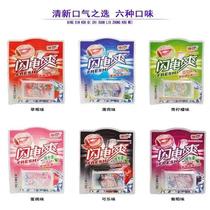 Net red Bozai lightning cool oral film Candy casual snacks cool flakes after 8090 nostalgia of childhood