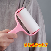 Sticky wool roller brush hair artifact large clothes bed hair removal roll paper replacement core sticky dust roller brush