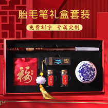 Baby fetal hair souvenir fetal brush diy set to make baby fetal hair umbilical cord full moon 100 days gift box inscription shop