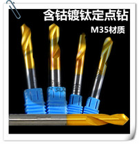 Straight shank 90 degrees titanium pilot drill cobalt location positioning of the center drill 3 4 5 6 8 10 12 16 26mm