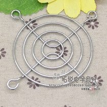 Fan stainless steel protective net 6cm 6cm protective cover protective mesh iron plated metal protective mesh