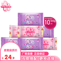 It is the underwear soap 100*10 men and women Universal washing underwear special soap antibacterial laundry soap