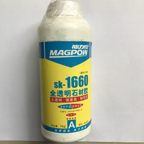 Shenli Bell SK-1660 transparent stone glue Marble AB glue High strength and good toughness Glass glue Electronic component glue