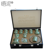 Wu Mud Ice Crack Tea Set A Complete Celadon Three Cai Cup Ruyao Tea Set Teapot High-end Gift Boxes