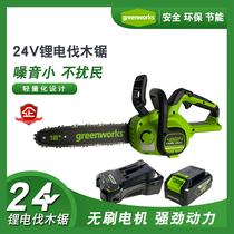 Gelibogreenworks One-handed Lithium Electric Saw Brushless Light Chainsaw Small Charging Saw Household Outdoor Logging