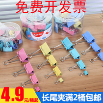 Full 2 barrels color long tail clip dovetail clip Metal folder sub iron ticket clip Large medium small wholesale