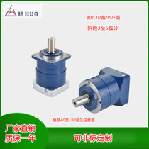 Lihua helical gear direct connection 3 arc minutes High precision low noise stepper servo high torque factory direct reducer