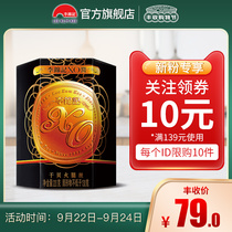 Grab Lee Kum Kee xo sauce 220g/box hot pot seasoning instant bibimbap sauce noodle sauce official authentic