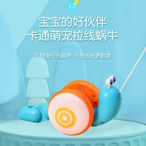 Douyin same matchmaking snail drag toddler toy car puppy pull car baby child drawstring 1-2 year old male 3