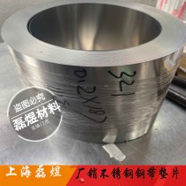 321 stainless steel with 1cr18ni9ti steel band stainless steel leather sheet 0 05 2 1 0 0 0 3 mm