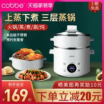 Multi functional multi-functional household multi-layer steamer 304 stainless steel cooking pot dormitory student integrated small