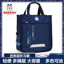 Babu schoolbag primary school students make up bag portable waterproof children make up school bag girl Art bag 6-12
