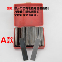 CNC turning tool gasket Welding turning tool tool gasket Ordinary instrument lathe gasket 0 5mm1mm2mm box