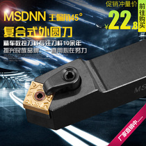 CNC tool bar lathe tool 45 degree outer round turning tool MSDNN2020K12 2525M12 square machine clip
