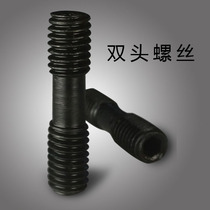 Tooth Rod double head screw positive and reverse tooth screw tool Rod pressure plate Bolt ML620 ML625