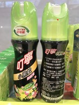 Pat 2 ~ Taiwan original green oil essence Ding Ning black mosquito spray anti mosquito repellent 100ML