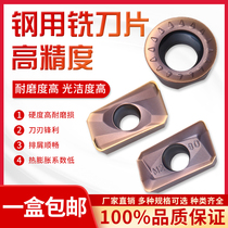 Milling machine knife grains for steel and aluminum APMT1135 thickening 1604 roughing Large R0 8 mold round knife grains R6r5
