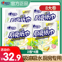 Heart printing kitchen paper oil absorption paper absorbent deep fried kitchen paper thickening special paper towel roll paper wipe oil paper