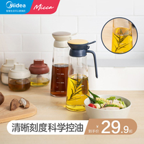 Midea Micca oil pot household kitchen glass oil tank leak-proof large oil bottle stainless steel vinegar bottle soy sauce seasoning bottle