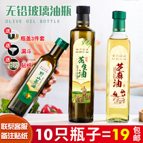 Olive Oil Bottle Glass Empty Bottle Kitchen home Commercial with cover Leakproof Walnut Oil Bottle Mountain Tea Sesame Oil Bottle