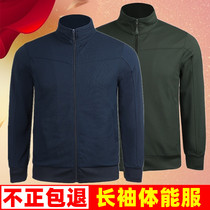 Long-sleeved physical training clothing spring and autumn suit men and women jacket jacket trousers quick-drying outdoor sports training clothing