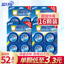 Blue moon Q toilet, P & G bubble toilet, P & G toilet, P & G toilet, automatic toilet cleaner, durable 16 toilets