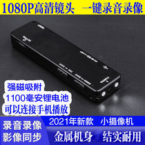 HD professional camera Portable small driving recorder Portable law enforcement training learning voice recorder