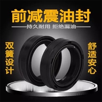 Motorcycle Parts Big Sports Car Domestic Little Ninja 350 Motorcycle Front Shock Absorber Oil Seal Ring
