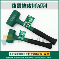  SATA Shida tools shockproof rubber hammer rubber hammer 92901 92902 92903 92904