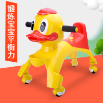 Childrens twisted car male and female baby slippery car 1-3 years old anti-rollover scooter universal wheel swing car Niu Niu car