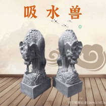 Stone carving absorbent beast Stone peon sucking money beast door ornaments Zhaocai town house blue stone sucking gold beast door pier to avoid water beast