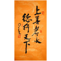 Nebula master Mo Bao hand-painted works three feet vertical pure handwritten calligraphy dragon pattern rice paper study living room calligraphy and painting