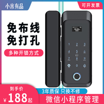 Xiaomi has a glass door fingerprint lock office combination lock without punching single and double door smart lock electronic door lock