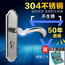 304 zinc alloy indoor solid wood door lock universal bedroom silent door lock interior door handle lock
