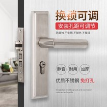 Lock Stainless Steel Door Lock Handle Bedroom Door Lock Home Lock Indoor Wood Door Lock Room Door Lock Accessories Universal
