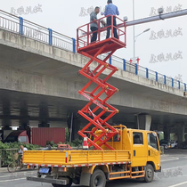 Kangshun car lift 6 8 m scissor aerial work vehicle 24V V electric hydraulic lifting platform accessories