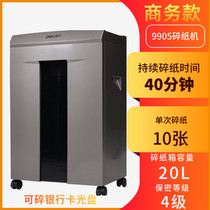 Dei 9905 paper shredder German confidential shredder long time shredder continuous shredder 40 points shredder paper shredder Chuck