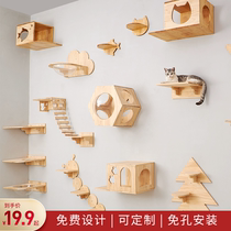 Cat Climbing Frame Solid Wood Cat Tree Wall-mounted Wall Climbing Ladder Wall Space Capsule Cat Nest Platform