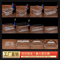 PC acrylic several pots of spicy hot transparent box supermarket food pickle box display cabinet box cold dish fresh-keeping box