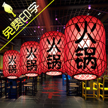 Bamboo Lantern Shade Hand Woven Lantern Printing Lantern Waterproof Sunscreen House Chandelier Hot Pot Restaurant Decoration