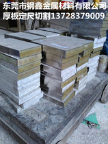 304 stainless steel plate thick plate 100 300 spot buy material does not charge cutting fee
