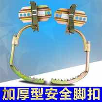Power communication only with the construction hem Wood overall forging climbing climbing artifact tree climbing foot climb iron feet