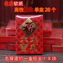 Li is a creative personality General wedding New Years company wedding red envelopes New Chinese New Year Grand Giulia Red Bag bags activities