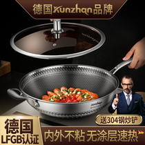 Germany kunzhan stainless steel cooking pot 304 uncoated honeycomb non-stick induction cooker coal gas stove household pass