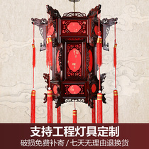 Chinese solid wood palace lantern antique hexagonal balcony chandelier housewarming wedding restaurant outdoor gate New Year red lantern